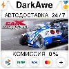 Купить CarX Drift Racing Online +ВЫБОР STEAM•RU ⚡ ️АВТО 💳 0%