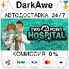 Купить Two Point Hospital STEAM•RU ⚡ ️АВТОДОСТАВКА 💳 0%