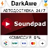 Купить Soundpad STEAM•RU ⚡ ️АВТОДОСТАВКА 💳 0%