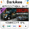 Купить American Truck Simulator - Dragon Truck Design Pack ⚡ ️