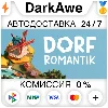 Купить Dorfromantik +ВЫБОР STEAM•RU ⚡ ️АВТОДОСТАВКА 💳 0%