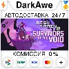 Купить Risk of Rain 2 - Survivors of the Void STEAM•RU ⚡ 💳