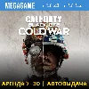 Купить Call of Duty: B.O. Cold war (PS4/PS5/RU) Аренда 7 дней