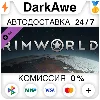 Купить RimWorld Name in Game Upgrade STEAM•RU ⚡ ️АВТО 💳 0%