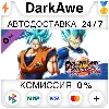 Купить DRAGON BALL FighterZ - SSGSS Goku and SSGSS Vegeta Unlo