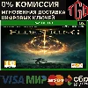 Купить Elden Ring XBOX One | Series Activation
