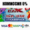 Купить CarX Drift Racing Online - New Year Sticker Pack ⚡ ️АВТО
