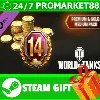 Купить ⭐ ️ ВСЕ СТРАНЫ ⭐ ️ World of Tanks Premium Gold Medium Pack