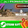 Купить ⭐ ️ ВСЕ СТРАНЫ ⭐ ️World of Tanks Blistering Firebrand GIFT