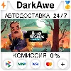 Купить Hello Neighbor: Hide and Seek STEAM•RU ⚡ ️АВТО 💳 0%