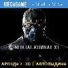 Купить Mortal Kombat XL (PS4/PS5/RUS) Аренда от 7 дней