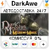 Купить Dark Messiah Might and Magic STEAM•RU ⚡ ️АВТО 💳 0%