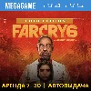 Купить Far Cry 6 Gold Edition (PS4/PS5/RU) Аренда 7 дней