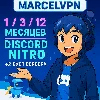 Купить 🌍 DISCORD NITRO 1-3-12 МЕСЯЦЕВ +2 БУСТА FULL 🚀