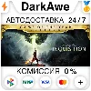 Купить Dragon Age™ Inquisition – Game of the Year Edition ⚡ ️ 💳