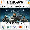 Купить Halo Wars: Definitive Edition STEAM•RU ⚡ ️АВТО 💳 0%
