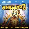 Купить Borderlands 3 (PS4/PS5/RUS) Аренда 7 дней