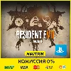 Купить 💜 RESIDENT EVIL 7 biohazard | PS4/PS5 | Турция 💜