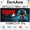 Купить Zombie Army 4: Dead War STEAM•RU ⚡ ️АВТОДОСТАВКА 💳 0%