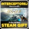 Купить Hogwarts Legacy РФ + Выбор региона/версии STEAM • 0%