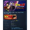 Купить DRAGON BALL Z: KAKAROT - BARDOCK - Alone Against Fate DLC AUTODELIVERY STEAM РОССИЯ
