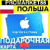 Купить App Store/iTunes Подарочная Карта ПОЛЬША PL APPLE Poland PLN - Карта пополнения