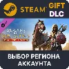 Купить ✅ Assassin's Creed Origins - Roman Centurion Pack 🌐 Выбор