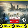 Купить ⭐ ️[TOP] ⭐ Hogwarts Legacy 🔥 ОНЛАЙН STEAM (GLOBAL) +$BONUS