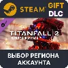 Купить ✅ Titanfall 2 Nitro Scorch Pack 🎁 Steam 🌐 Выбор Региона