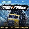 Купить SnowRunner (PS4/PS5/RU) Аренда 7 дней