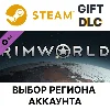 Купить ✅ RimWorld Name in Game Access 🎁 Steam 🌐 Выбор Региона