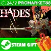 Купить ⭐ ️ ВСЕ СТРАНЫ+РОССИЯ ⭐ ️ Hades Steam Gift
