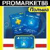 Купить ⭐ ️🇵🇱 PlayStation карта оплаты Польша - PSN Poland PLN