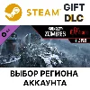 Купить 🌐 Call of Duty: Black Ops III - Der Eisendrache Zombies