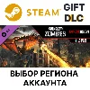 Купить 🌐 Call of Duty: Black Ops III - Gorod Krovi Zombies Map