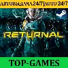 Купить Returnal | Steam | АКТИВАЦИЯ СРАЗУ | Region Free