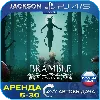 Купить Bramble: The Mountain King (PS4/PS5) RUS | Аренда 🔰