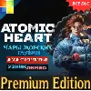Купить 🟢 ATOMIC HEART - PREMIUM EDITION ✅ ВСЕ DLC ✅ + 450 ИГР