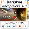 Купить Kerbal Space Program 2 STEAM•RU ⚡ ️АВТОДОСТАВКА 💳 0%