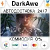 Купить Scars Above STEAM•RU ⚡ ️АВТОДОСТАВКА 💳 0%