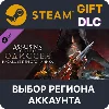 Купить ✅ Assassin's Creed Odyssey - Legacy of the First Blade 🌐