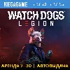 Купить Watch Dogs Legion (PS4/PS5/RUS) Аренда 7 дней
