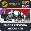Купить Sniper Elite 5: Up Close and Personal Weapon and Skin 🌐