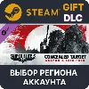 Купить 🎁 Sniper Elite 5 : Concealed Target Weapon and Skin 🌐