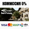 Купить Swords Fantasy: Battlefield STEAM•RU ⚡ ️АВТО 💳 0%