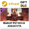 Купить ✅ FOR HONOR - Raider Hero Skin- Year 6 Season 2 🌐 Steam