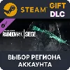 Купить ✅ Tom Clancy's Rainbow Six Siege - Emerald Weapon Skin 🌐