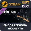 Купить ✅ Tom Clancy's Rainbow Six Siege - Topaz Weapon Skin 🌐