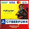 Купить 🟣 Cyberpunk 2077 / Киберпанк 2077 🎮 PS4 PS5 🟣 PS TR|UA