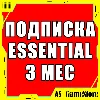 Купить 🔴 Подписка PS Plus Essential 3 месяца | Пс Плюс Турция